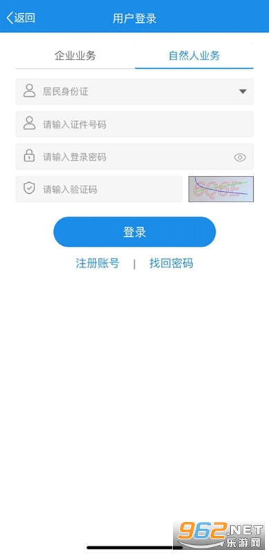 ����˰��appv1.4.2 �ٷ����ͼ4