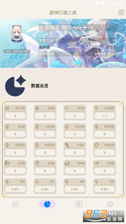 ԭ��ڴ�����app���°�v3.0.1��ͼ0