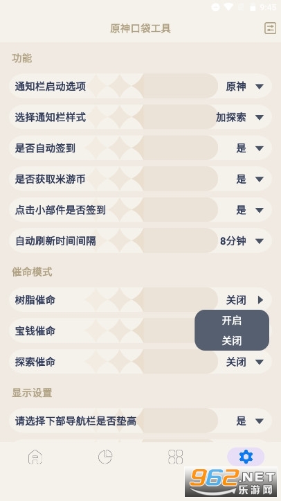 ԭ��ڴ�����app���°�v3.0.1��ͼ1