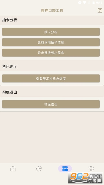 ԭ��ڴ�����app���°�v3.0.1��ͼ2