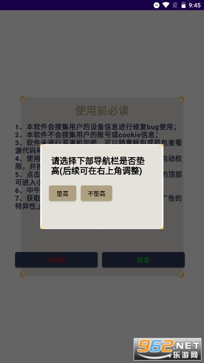 ԭ��ڴ�����app���°�v3.0.1��ͼ4