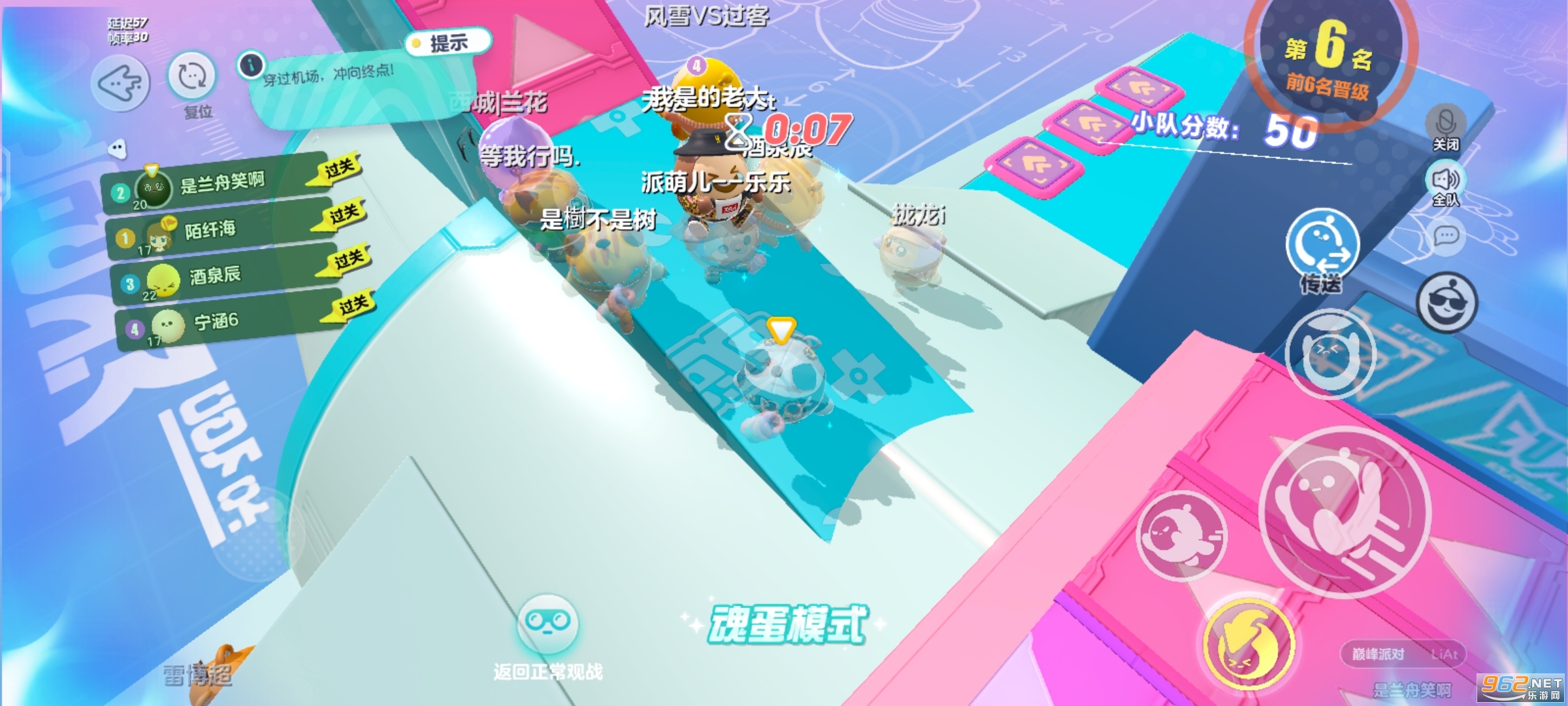 �����ɶ�eegy party���ʷ���ͼ7