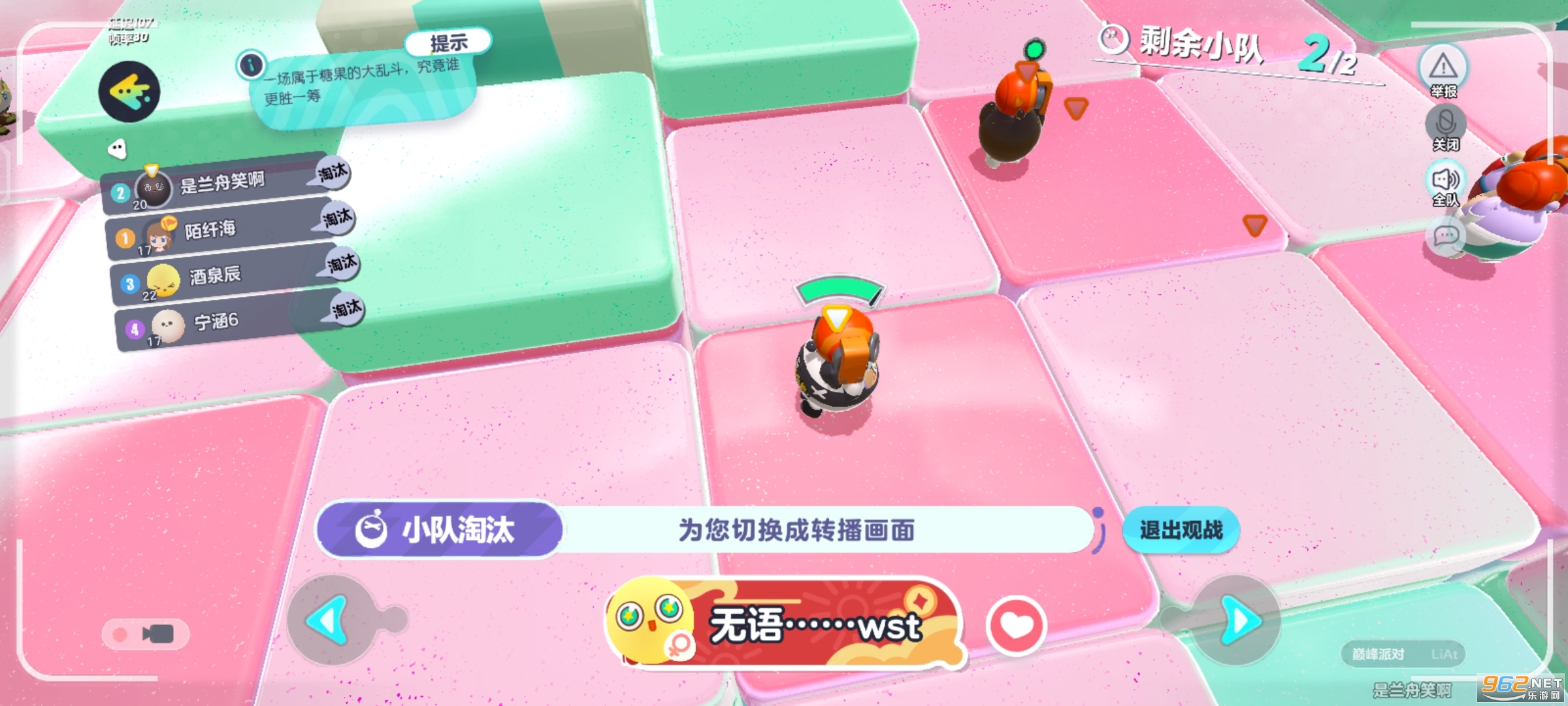 �����ɶ�eegy party���ʷ���ͼ8