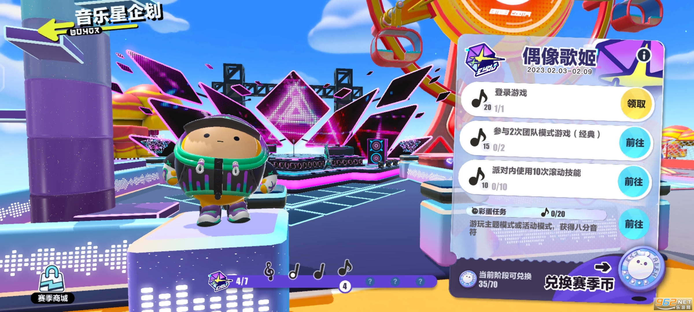 �����ɶ�eegy party���ʷ���ͼ9