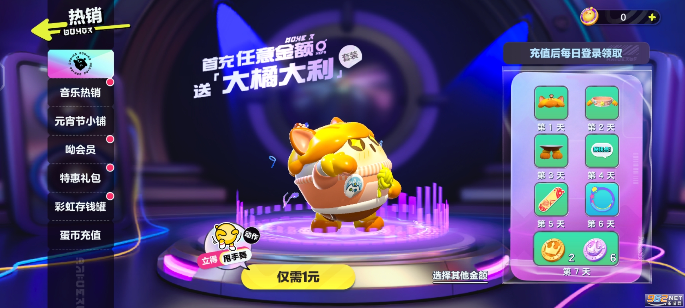 �����ɶ�eegy party���ʷ���ͼ10