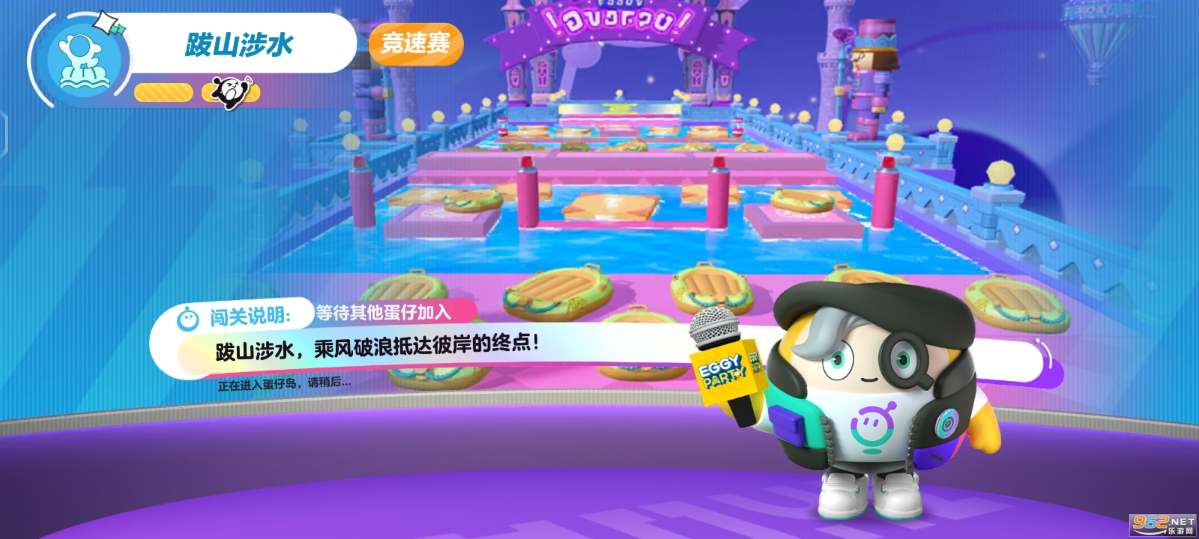 �����ɶ�eegy party���ʷ���ͼ16