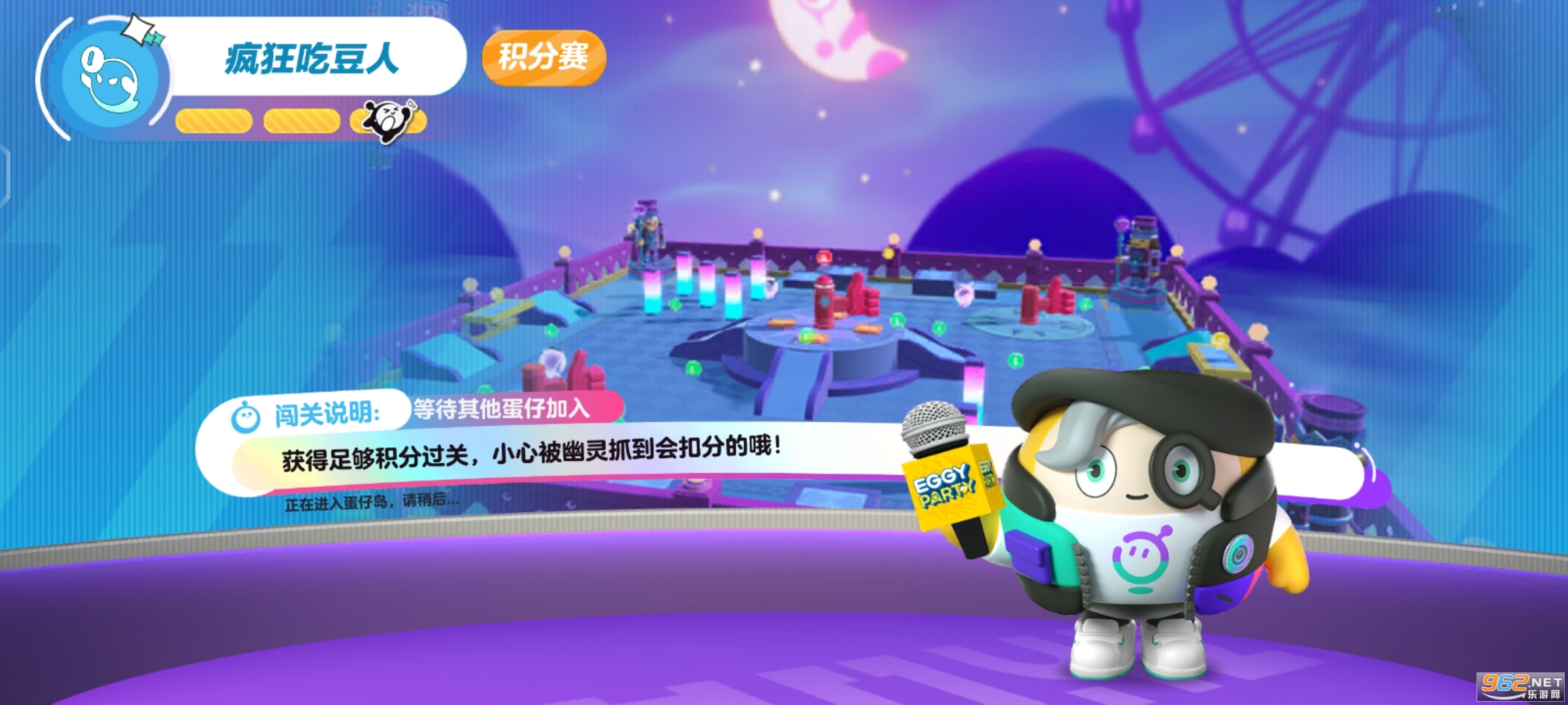 �����ɶ�eegy party���ʷ���ͼ21