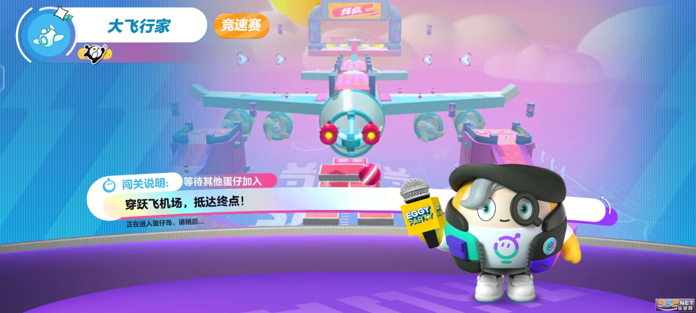 �����ɶ�eegy party���ʷ���ͼ19