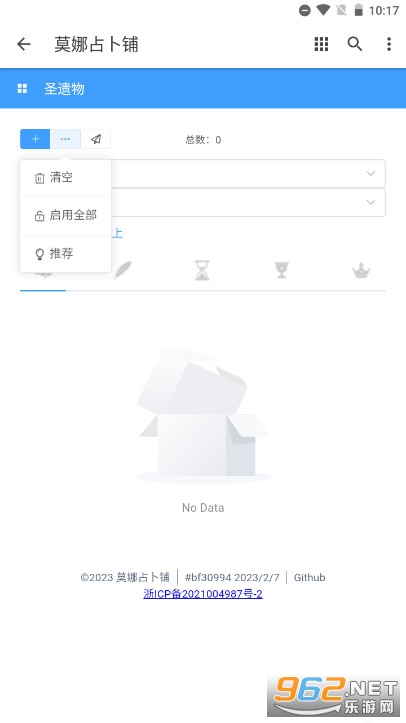 Ī��ռ����app���� v1.0.0��ͼ4