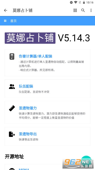 Ī��ռ����app���� v1.0.0��ͼ0