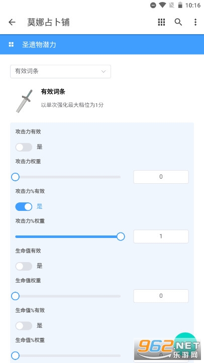 Ī��ռ����app���� v1.0.0��ͼ1