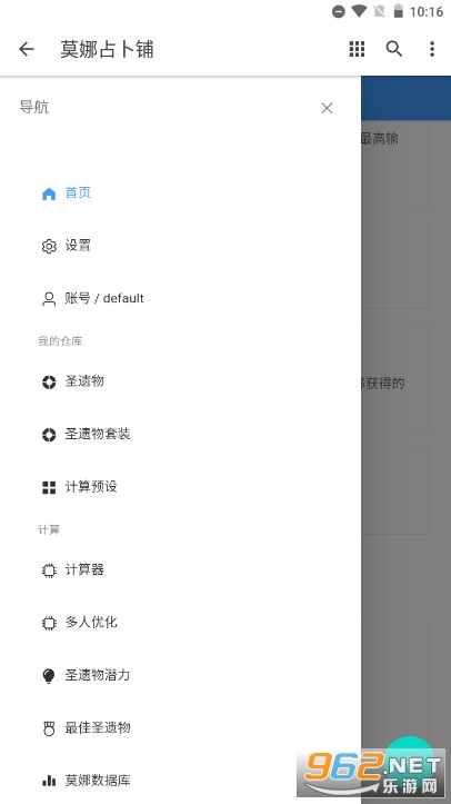 Ī��ռ����app���� v1.0.0��ͼ2
