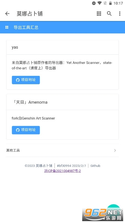 ԭ��Ī��ռ����appv1.0.0��ͼ0