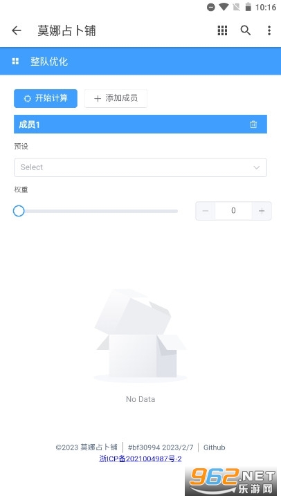 ԭ��Ī��ռ����appv1.0.0��ͼ2