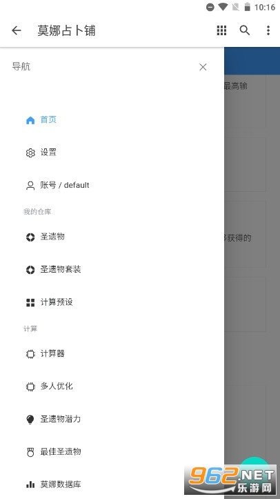ԭ��Ī��ռ����appv1.0.0��ͼ5