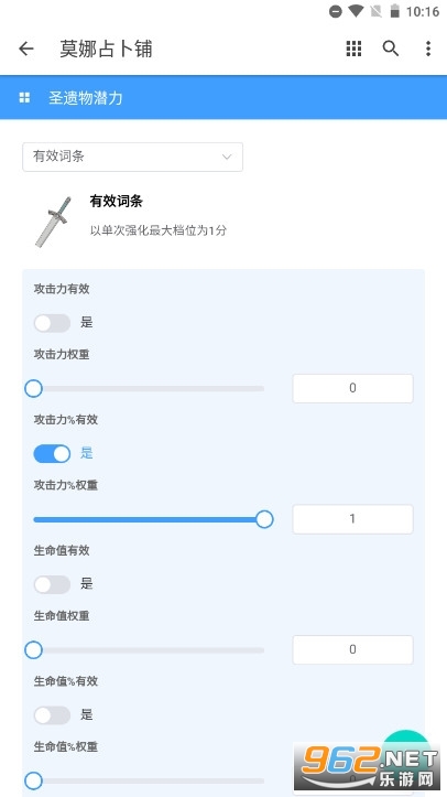 ԭ��Ī��ռ����appv1.0.0��ͼ4