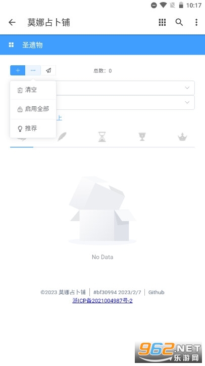 ԭ��Ī��ռ����appv1.0.0��ͼ1