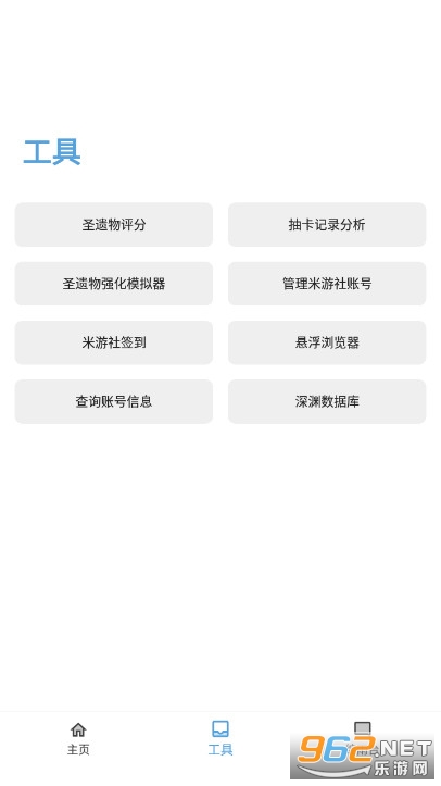 Ӧ��ʳƷԭ��app�ֻ��˽�ͼ2