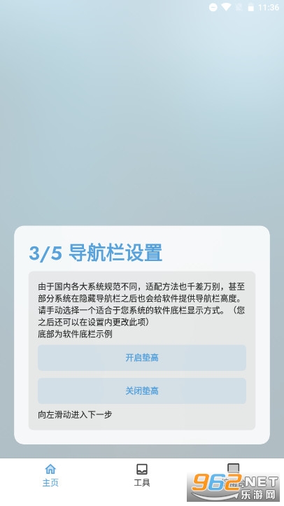 Ӧ��ʳƷԭ��app�ֻ��˽�ͼ0
