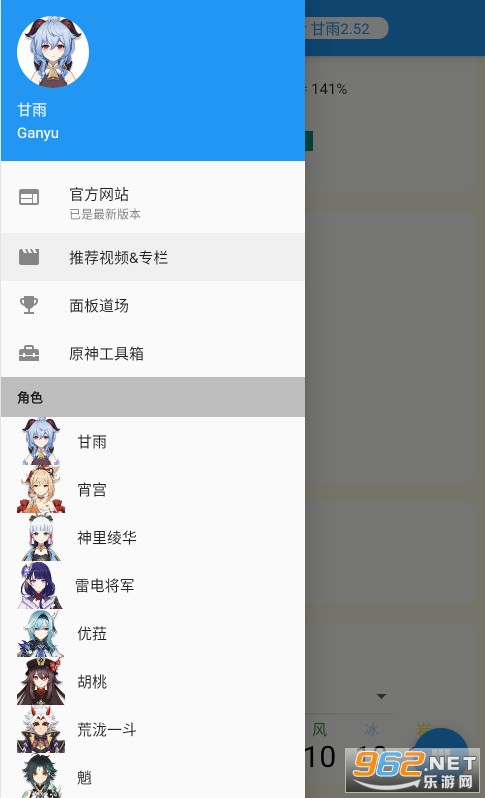 ԭ���˺����ӻ����������°�v2.5.2��ͼ0
