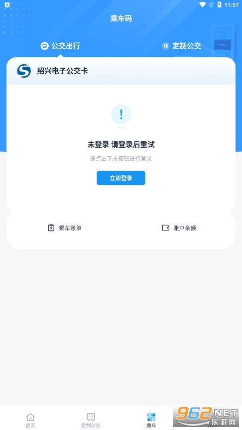 Խ����(���˹����ٷ�APP)v1.0.2 ���°��ͼ1