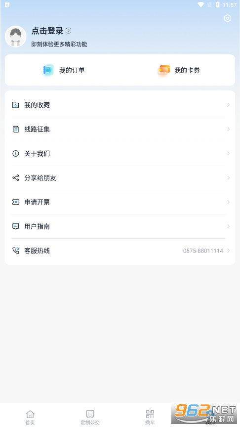 Խ����(���˹����ٷ�APP)v1.0.2 ���°��ͼ0