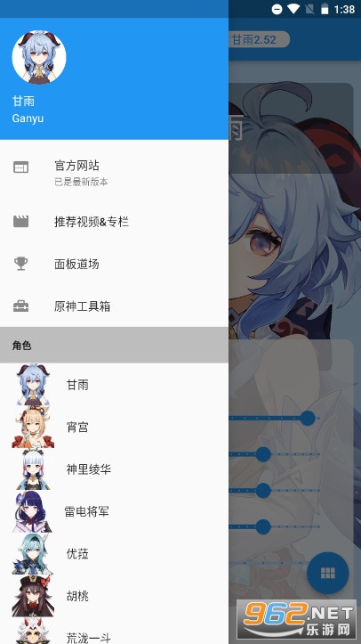 ԭ���˺����ӻ���������׿v2.5.2 ���°��ͼ0