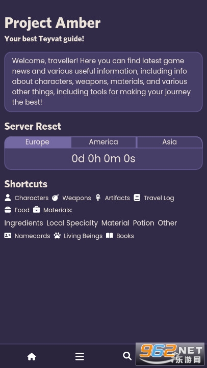 ԭ���˺����ӻ���������׿v2.5.2 ���°��ͼ5