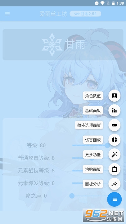 ԭ���˺����ӻ���������׿v2.5.2 ���°��ͼ1