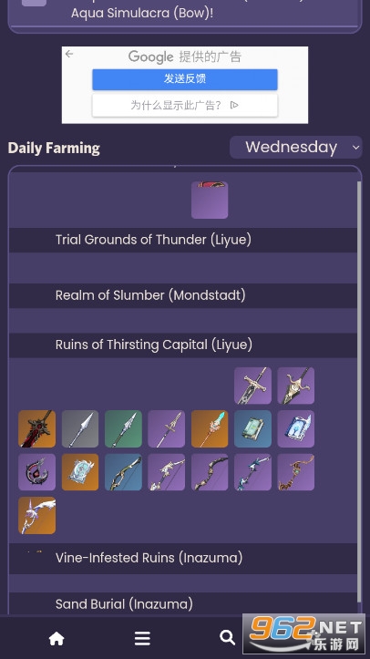 ԭ���˺����ӻ���������׿v2.5.2 ���°��ͼ6