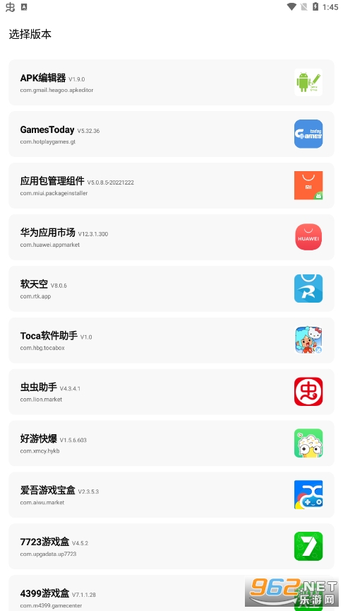 gmhz6(Gm������)v4.0.0 ���°��ͼ0