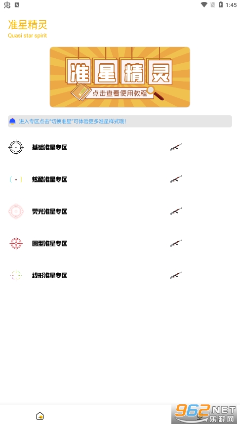 gmhz6(Gm������)v4.0.0 ���°��ͼ3