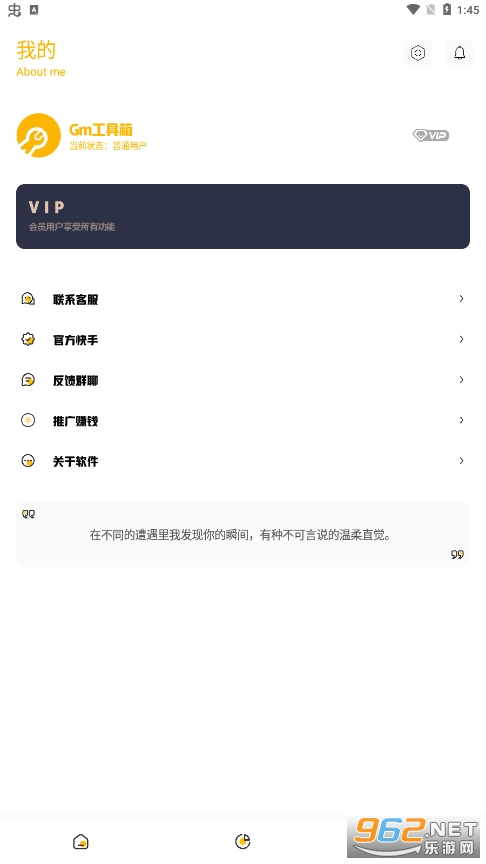 gmhz6(Gm������)v4.0.0 ���°��ͼ2