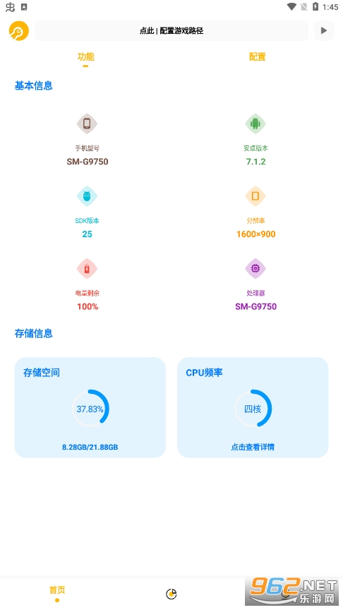 gmhz6(Gm������)v4.0.0 ���°��ͼ1