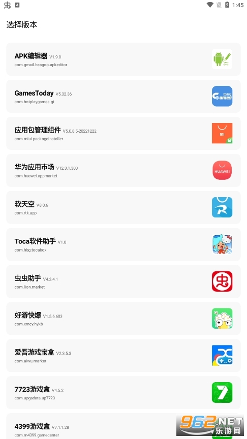 gmhz6cn���ɹ������ͼ4