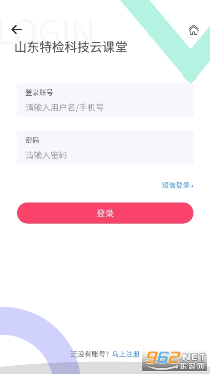 �ؼ�Ƽ��ƿ���appv1.4.1 ���°��ͼ0