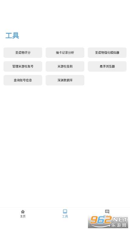 ԭ��鿨��¼���������ֻ���(Ӧ��ʳƷ)v1.7.4 Ӧ��ʳƷ��ͼ3