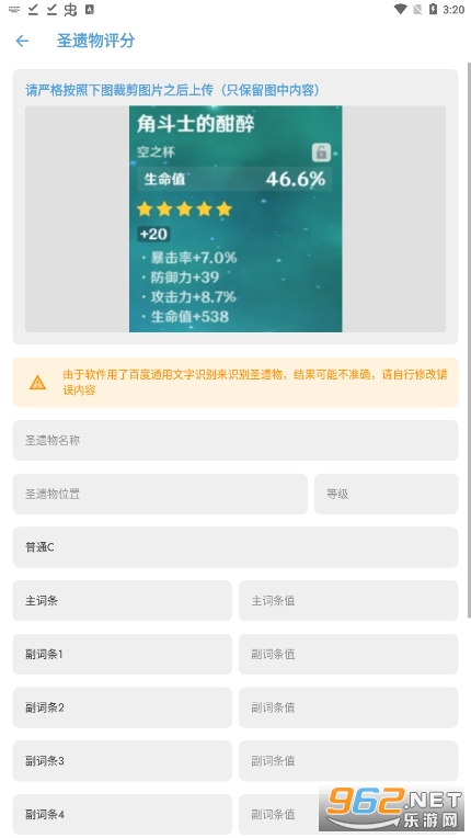 ԭ��鿨��¼���������ֻ���(Ӧ��ʳƷ)v1.7.4 Ӧ��ʳƷ��ͼ2