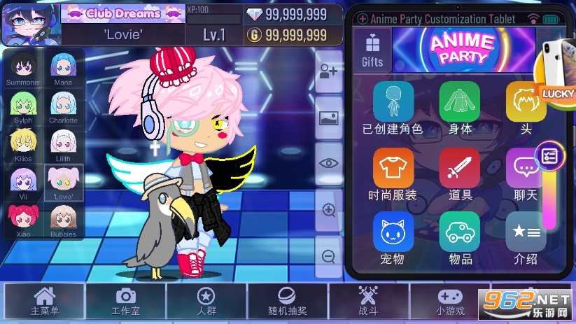 �Ӳ鶯���ɶ����°�(Anime Party)��ͼ4