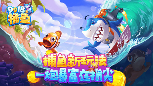 9918����΢�ź�QQ��¼�汾_9918������Ϸ���Ĺٷ�_�°�