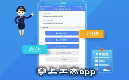 ���Ϲ���app_���Ϲ���app�ٷ�����_���°�_���Ϲ��̵Ǽ�