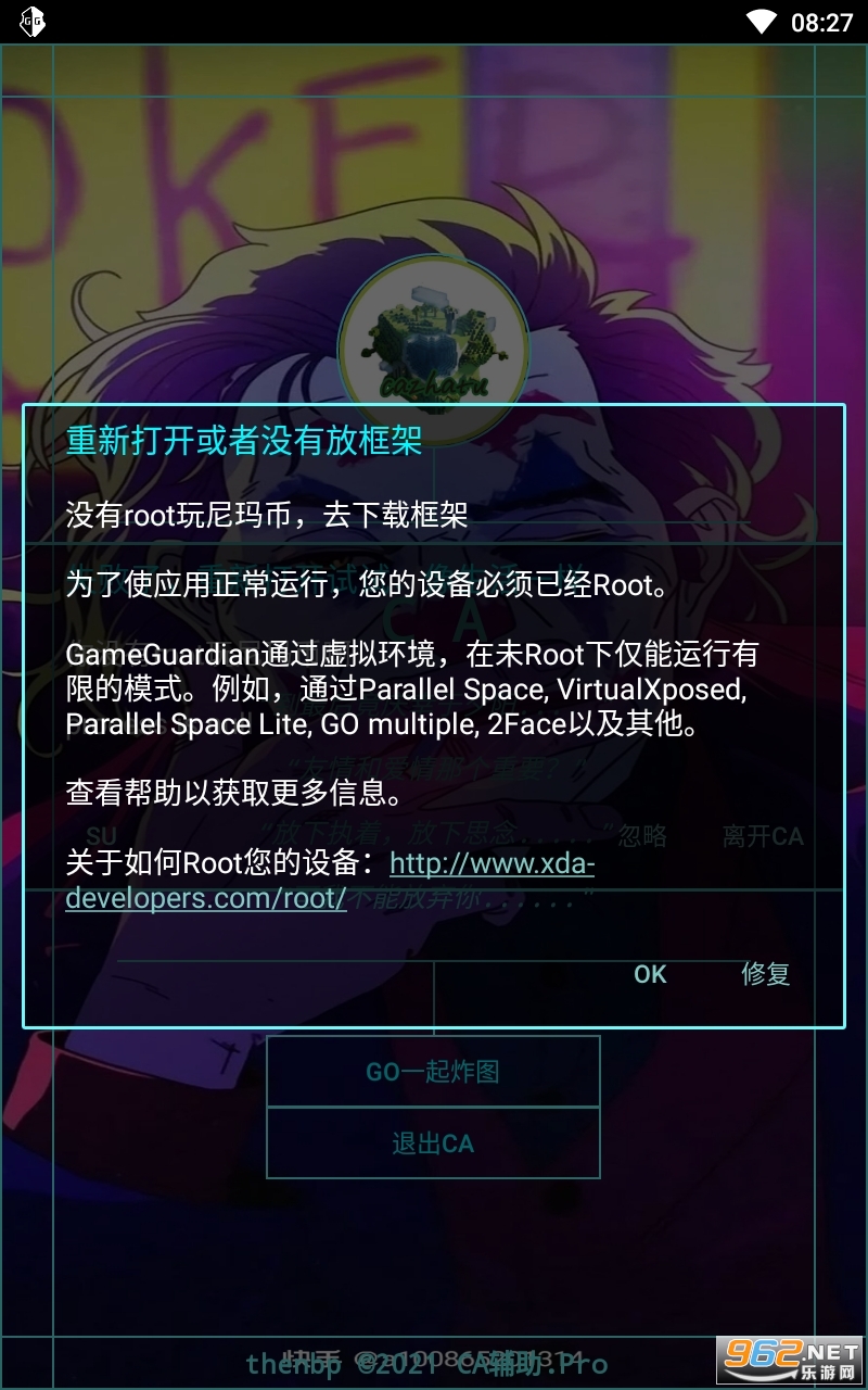 caըͼ�������ֻ��� v2.8��ͼ1