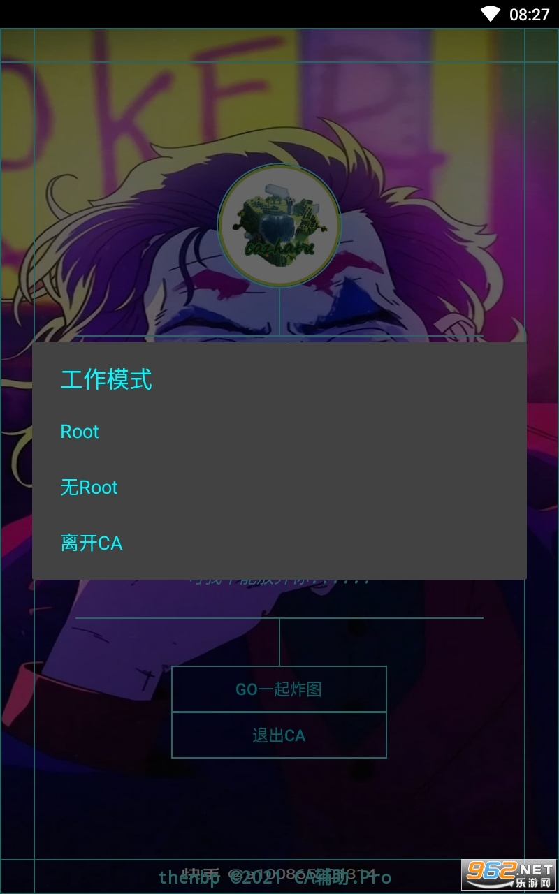 caըͼ�������ֻ��� v2.8��ͼ0