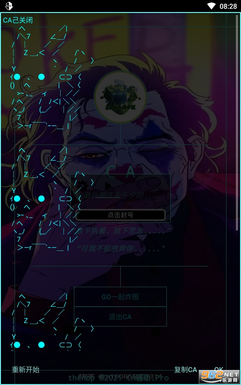caըͼ�������ֻ��� v2.8��ͼ3
