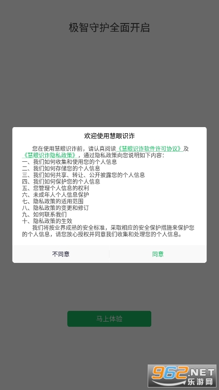 ����ʶթapp��ͼ1
