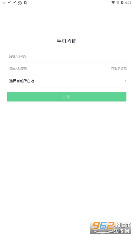 ����ʶթapp��ͼ0