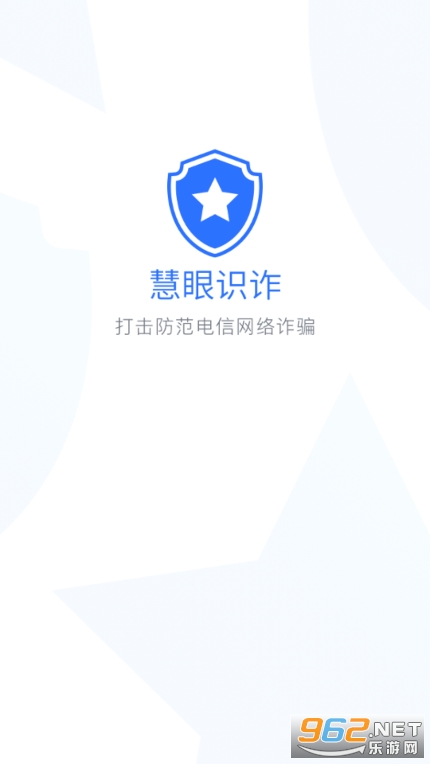 ����ʶթapp��ͼ2