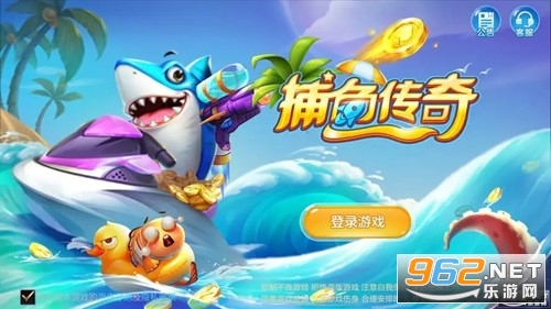 ���㴫�����ΰ�װ v4.8.2.0��ͼ0