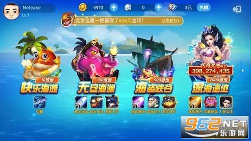 ���㴫�����ΰ�װ v4.8.2.0��ͼ2