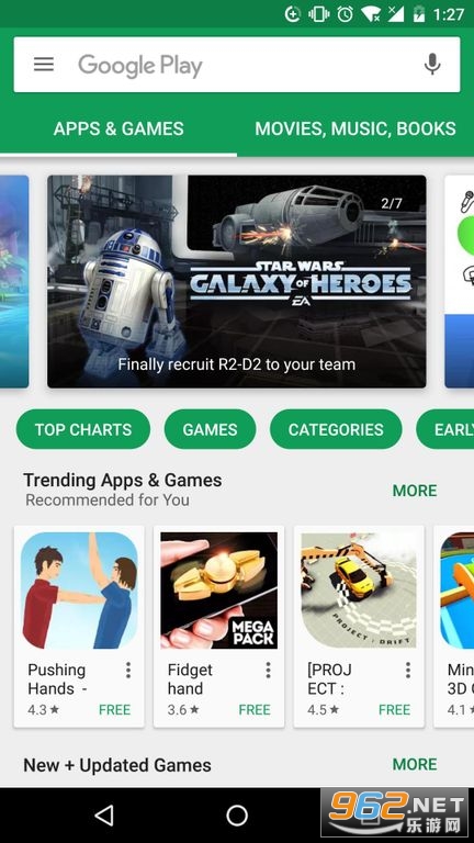 googleplay�̵�Ӧ��v44.1.17-23 ��׿���ͼ5